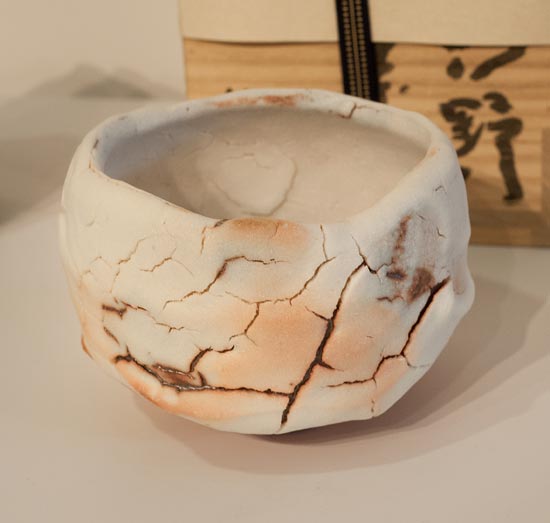Higashida Shigemasa tea bowl