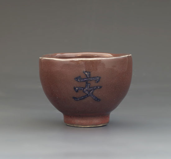 Tea bowl by Sierra Tabak