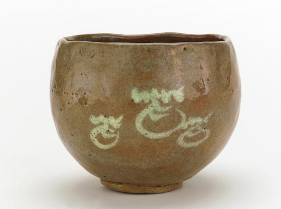 Tea bowl with design of flaming jewels