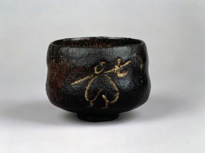 Black Raku tea bowl named Yamazato